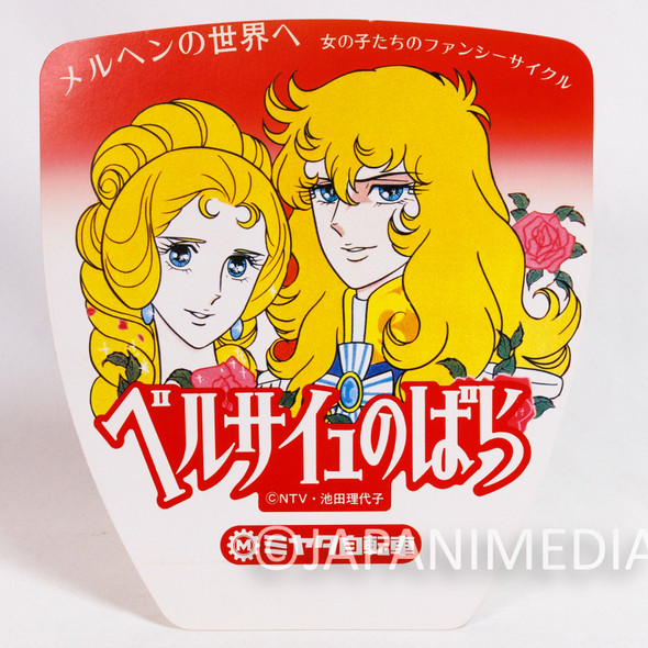 The Rose of Versailles Retro Promotion POP Display Japanimedia Store Front