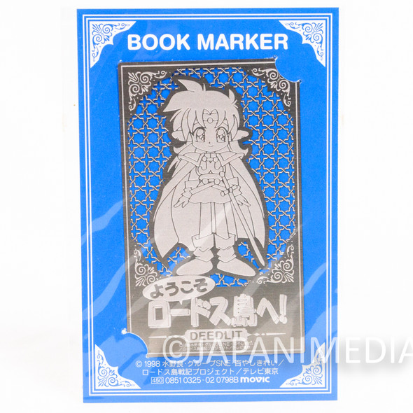 Record of Lodoss War Deedlit Metal Bookmarker Anime Collectible Japanimedia Store Front