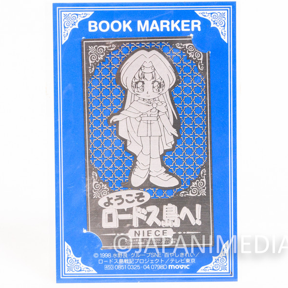 Record of Lodoss War Niece Metal Bookmarker Retro Anime Collectible Japanimedia Store Front