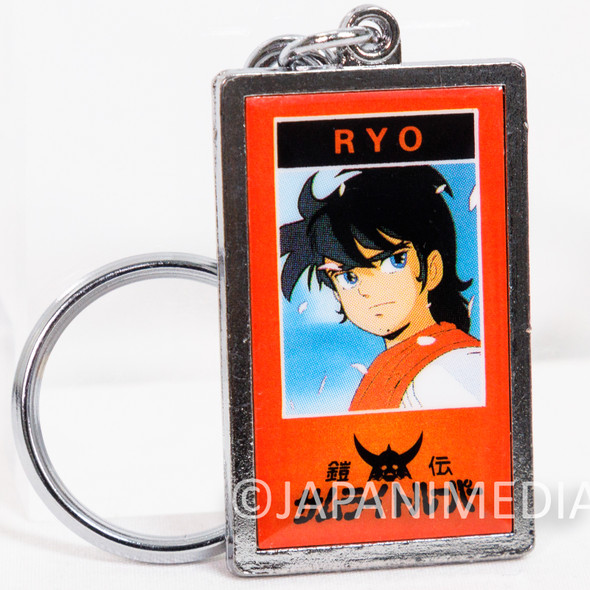 Ronin Warriors Samurai Troopers Ryo Sanada Warrior of Flames Metal Keychain Japanimedia Store Front