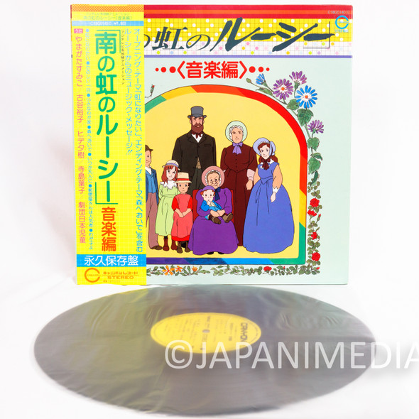 Lucy-May of the Southern Rainbow Song & Music Collection LP C18G-0140 Japanimedia Store Front