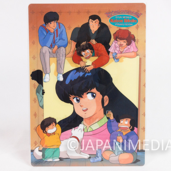 Maison Ikkoku Kyoko Otonashi Yusaku Godai Picture Pencil Board Shitajiki Anime Japanimedia Store Front