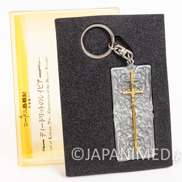 Record of Lodoss War Rapier of Deedlit Metal Charm Keychain MOVIC Japan Anime Collectible | Japanimedia Store Front
