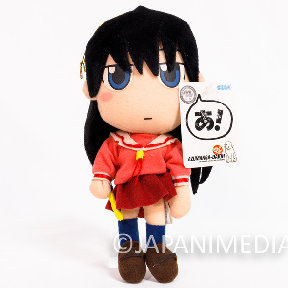 Azumanga Daioh Sakaki-san 9" Plush Doll SEGA Vintage Japan Anime Prize Tagged | Japanimedia Store Front