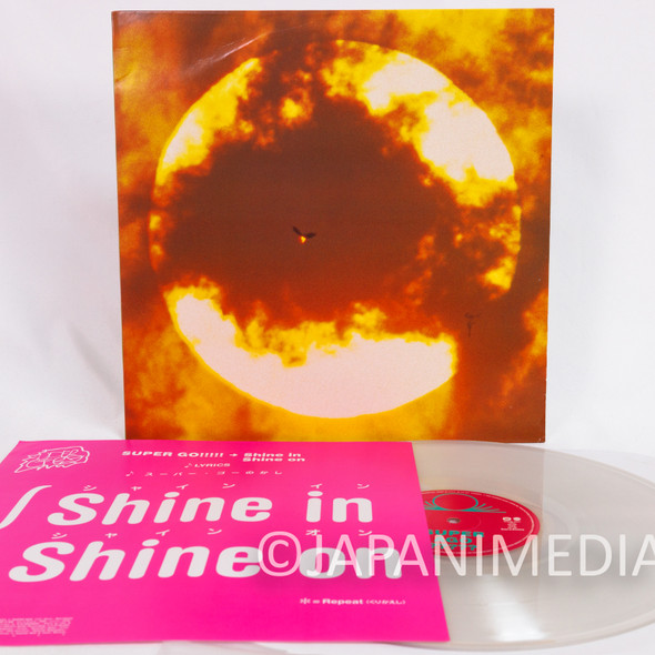 Boredoms Super Go Vinyl Record WQJB-1003 Yamatsuka EYE Japan | Japanimedia Store Front
