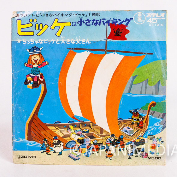 Vicky the Viking Chiisana Viking Vicke 7" EP Vinyl Record DT-1016 Japan | Japanimedia Store Front