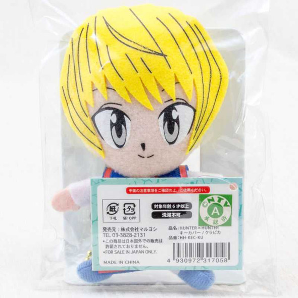 RARE! HUNTER x HUNTER Kurapika Mini Plush Doll Keychain JAPAN ANIME FIGURE Japanimedia Store FRONT