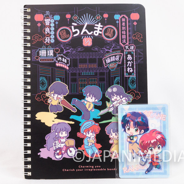 Ranma 1/2 Ring Notebook Picture Card Akane Ranma Retro Anime Japan | Japanimedia Store Front