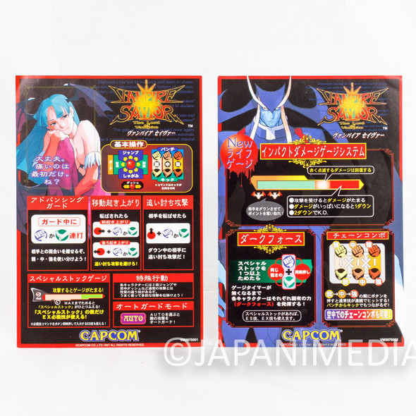 Vampire Savior Morrigan Jedah Capcom Arcade Instruction Pop Card Set Japan | Japanimedia Store Front