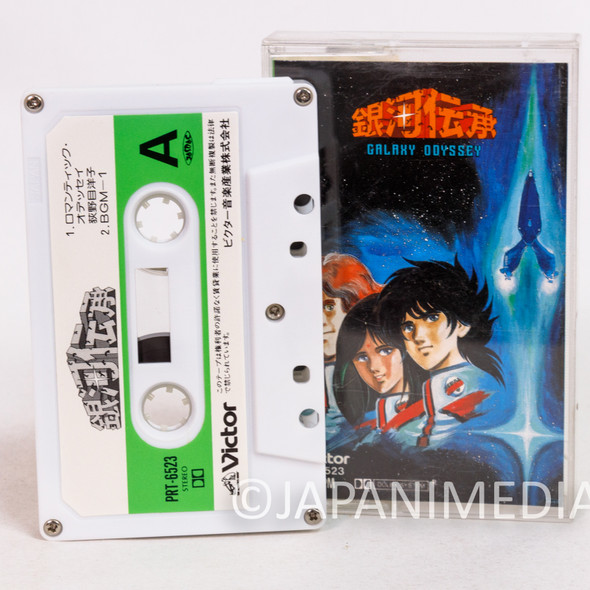 Ginga Densho Galaxy Odyssey Cassette Tape Famicom Disk System OST Japan | Japanimedia Store Front