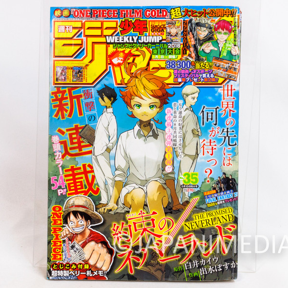 Weekly Shonen JUMP 2016 Vol.35 The Promised Neverland Japanese Magazine - Japanimedia Store Front