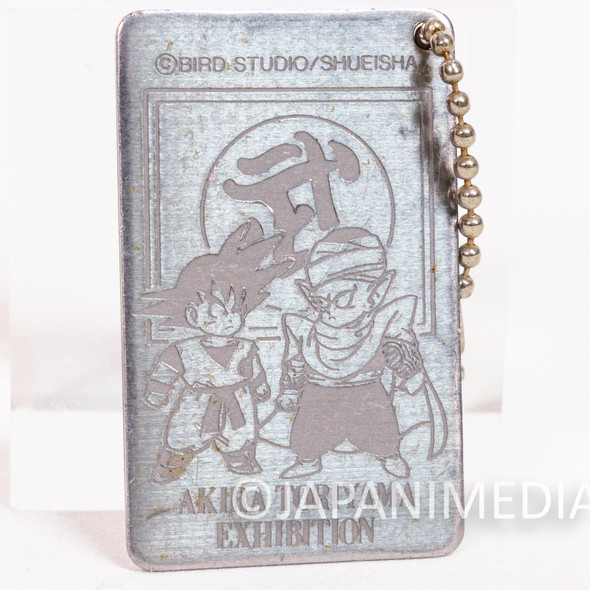 Dragon Ball Z Metal Plate Key Chain Gokou Piccolo Akira Toriyama Exhibition Japan | Japanimedia Store Front