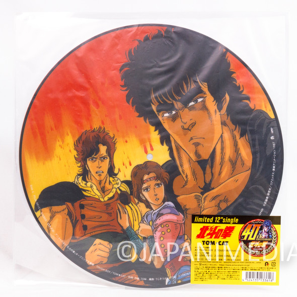 Hokuto No Ken Fist of the North Star Vinyl Record Japan | Japanimedia Store Front