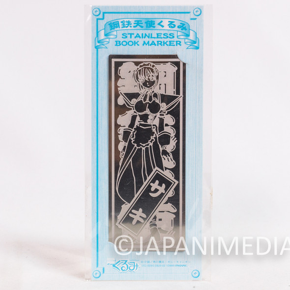 Steel Angel Kurumi SAKI Stainless Book Marker MOVIC Japan | Japanimedia Store Front