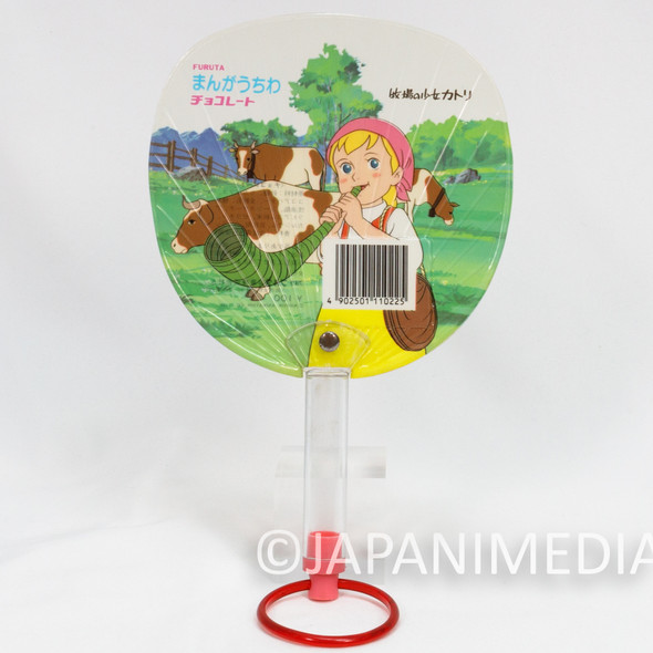 Katri Girl of the Meadows Fan World Masterpiece Theater Japan Japanimedia Store Front