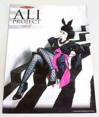 Ali Project Piano Solo Sheet Score Book Vol.2 JAPAN Japanimedia Store FRONT
