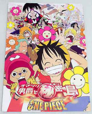 ONE PIECE Omatsuri Baron And~ Movie Program Book JAPAN ANIME MANGA Japanimedia Store FRONT