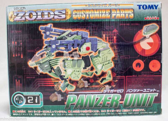 ZOIDS Customize Parts 21 Panzer Unit For Liger Zero JAPAN TOMY MODEL KIT Japanimedia Store FRONT