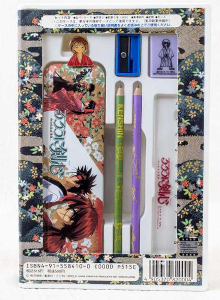 Rurouni Kenshin Stationery Goods Set Pen Case Ruler Eraser Pins JAPAN ANIME Japanimedia Store FRONT