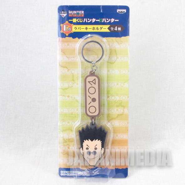 HUNTER x HUNTER Leorio Rubber Key Holder Banpresto JAPAN ANIME MANGA Japanimedia Store FRONT