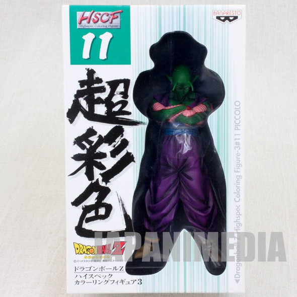 Dragon Ball Z Piccolo HSCF Figure high spec coloring JAPAN ANIME Japanimedia Store FRONT