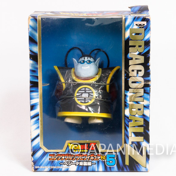 Dragon Ball Z King Kai Sofubi Figure Banpresto Vol.5 Japanimedia Store 1