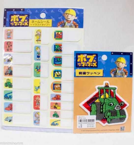 Bob the Builder Name Stickers & Embroidery Patch Emblem Set JAPAN Japanimedia Store FRONT