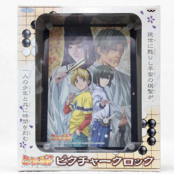 Hikaru no Go Picture Clock Takeshi Obata Banpresto JAPAN ANIME MANGA JUMP Japanimedia Store FRONT