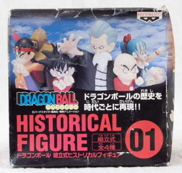 Dragon Ball Z Historical Figure 01 Gokou Bulma Jacky Chun JAPAN ANIME MANGA Japanimedia Store FRONT