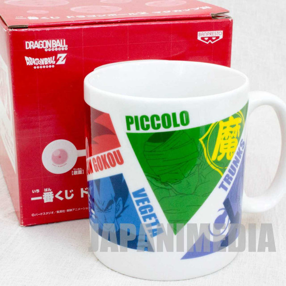 Dragon Ball Z Mug Banpresto Gohan Vegeta Piccolo Trunks JAPAN ANIME MANGA Japanimedia Store FRONT