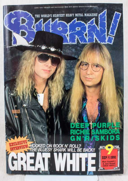 1991/09 BURRN! Japan Rock Magazine GREAT WHITE/DEEP PURPLE/SKID ROW/G N'R/ Japanimedia Store FRONT
