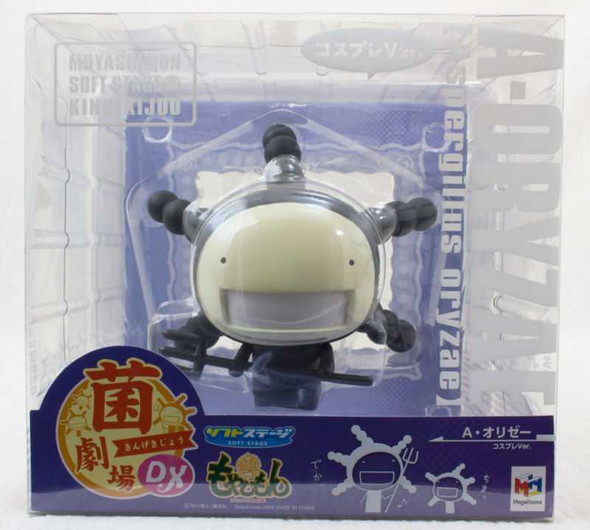 Moyashimon : Tales of Agriculture Oryzae Figure Cosplay Ver. Megahouse JAPAN ANIME MANGA Japanimedia Store FRONT