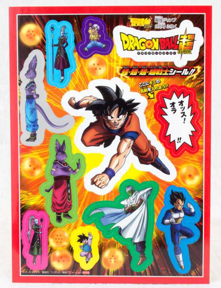 Set of 10 Dragon Ball Z Super Sticker Sheet Saikyo Jump JAPAN ANIME MANGA Japanimedia Store FRONT