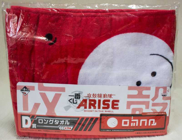 Ghost in the Shell ARISE Long Towel Red Logicoma Ver. Banpresto JAPAN ANIME Japanimedia Store FRONT