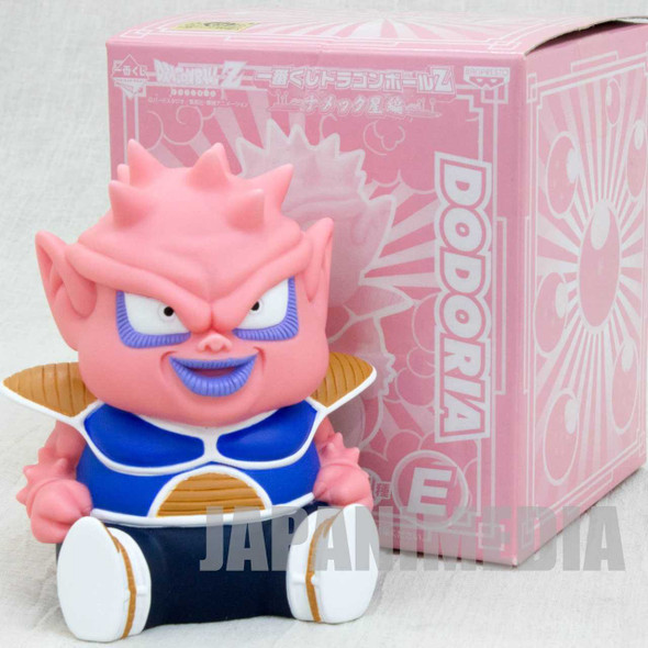 Dragon Ball Z Dodoria Sofubi Figure Bank Ichiban Kuji Banpresto JAPAN ANIME Japanimedia Store FRONT