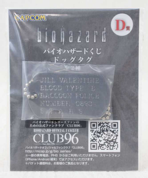 RESIDENT EVIL Biohazard Dog Tag Jill Valentine Capcom JAPAN GAME Japanimedia Store FRONT
