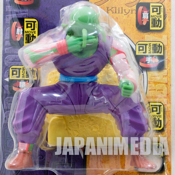 Dragon Ball Z Piccolo Action DX Sofubi Figure 2 Banpresto JAPAN ANIME MANGA Japanimedia Store FRONT