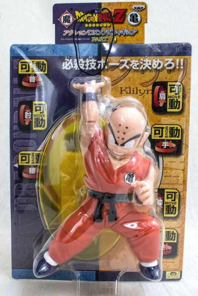 Dragon Ball Z Krillin Action DX Sofubi Figure 2 Banpresto JAPAN ANIME MANGA Japanimedia Store FRONT