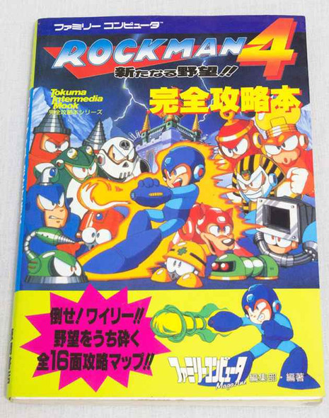 ROCKMAN 4 Mega man Complete Game Guide Book Japan Famicom NES Japanimedia Store FRONT