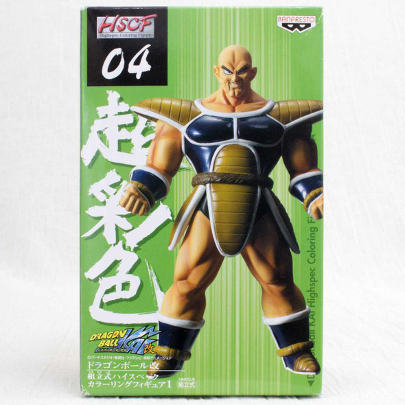Dragon Ball Nappa HSCF Figure high spec coloring JAPAN ANIME MANGA Japanimedia Store FRONT
