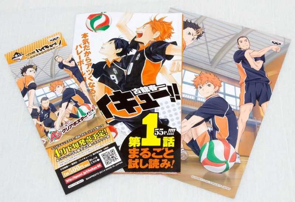 Haikyu!! Promotion goods; Limited Sticker + episode.01 booklet + Bookmark JAPAN Japanimedia Store FRONT