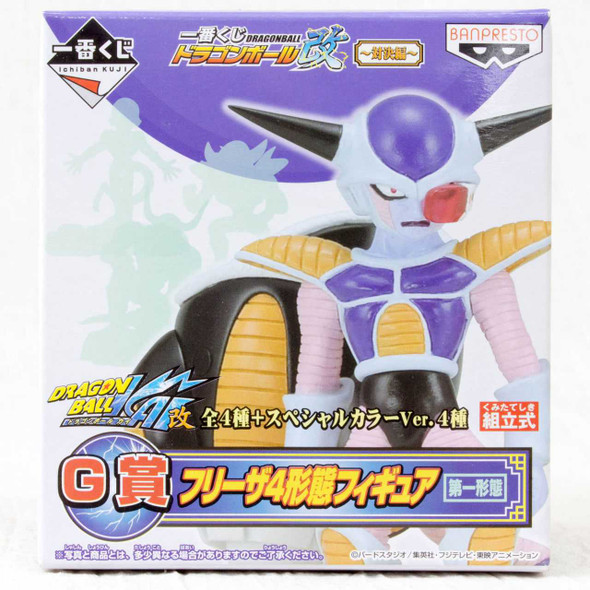 Dragon Ball Z Freeza 1st Form Ver. Mini Figure Banpresto JAPAN ANIME MANGA Japanimedia Store FRONT