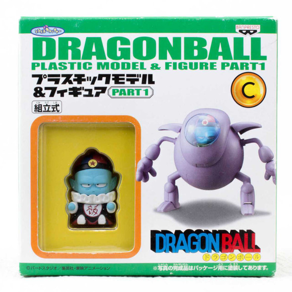 Dragon Ball Pilaf & Robot Plastic Model Kit Figure Part 1 JAPAN Japanimedia Store FRONT