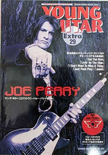 Young Guitar Magazine Extra 29 Joe Perry AEROSMITH Guitar Score & Guide book Japanimedia Store FRONT