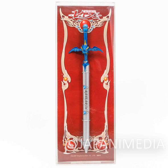 Magic Knight Rayearth Magic Sword Ball Point Pen Umi Ver. CLAMP JAPAN ANIME Japanimedia Store FRONT
