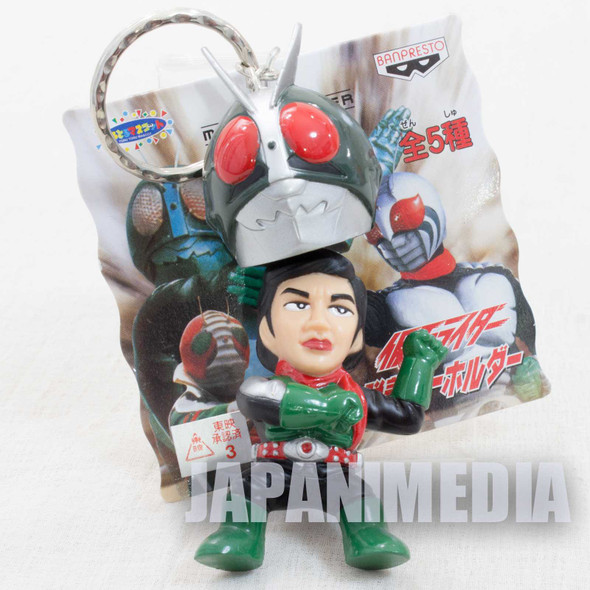 Kamen Rider No.02 Mask Desorption Figure Key Chain JAPAN TOKUSATSU Japanimedia Store FRONT
