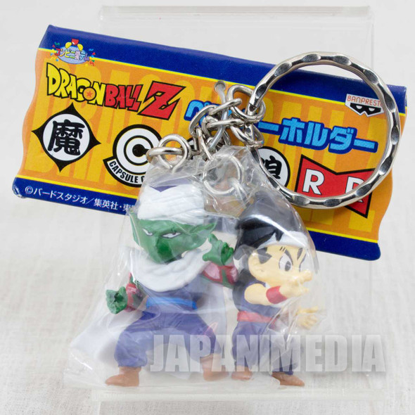 Dragon Ball Z Piccolo & Gohan Figure Key Chain JAPAN ANIME MANGA Japanimedia Store FRONT