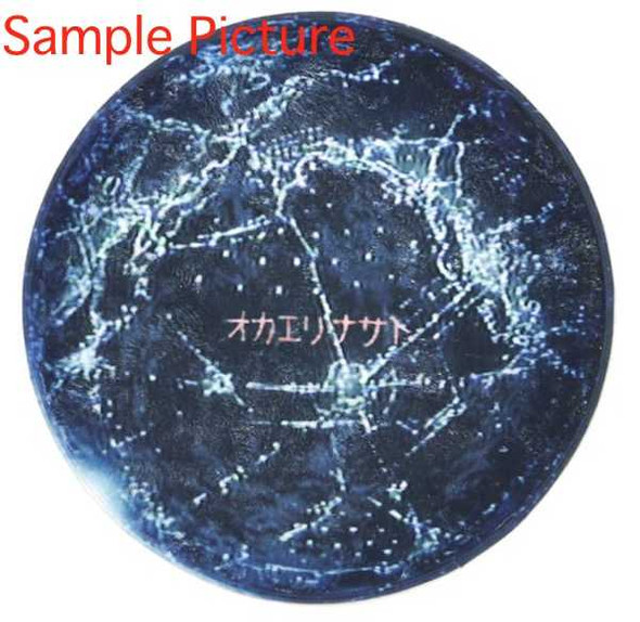GunBuster Aim For the Top Last Scene OKAERINASAI Floor Mat Cospa JAPAN ANIME Japanimedia Store FRONT