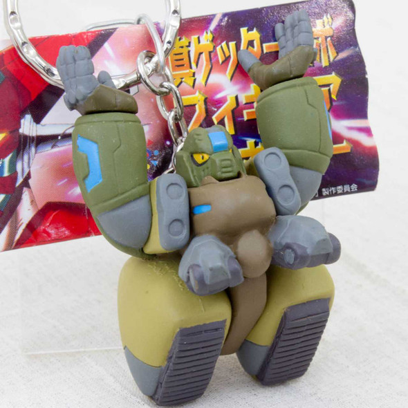 Shin Getter Robo 3 Figure Key Chain Banpresto JAPAN ANIME MANGA Japanimedia Store FRONT