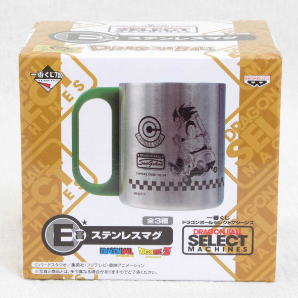 Dragon Ball Z Stainless Mug Gokou on Machine Banpresto JAPAN ANIME MANGA Japanimedia Store